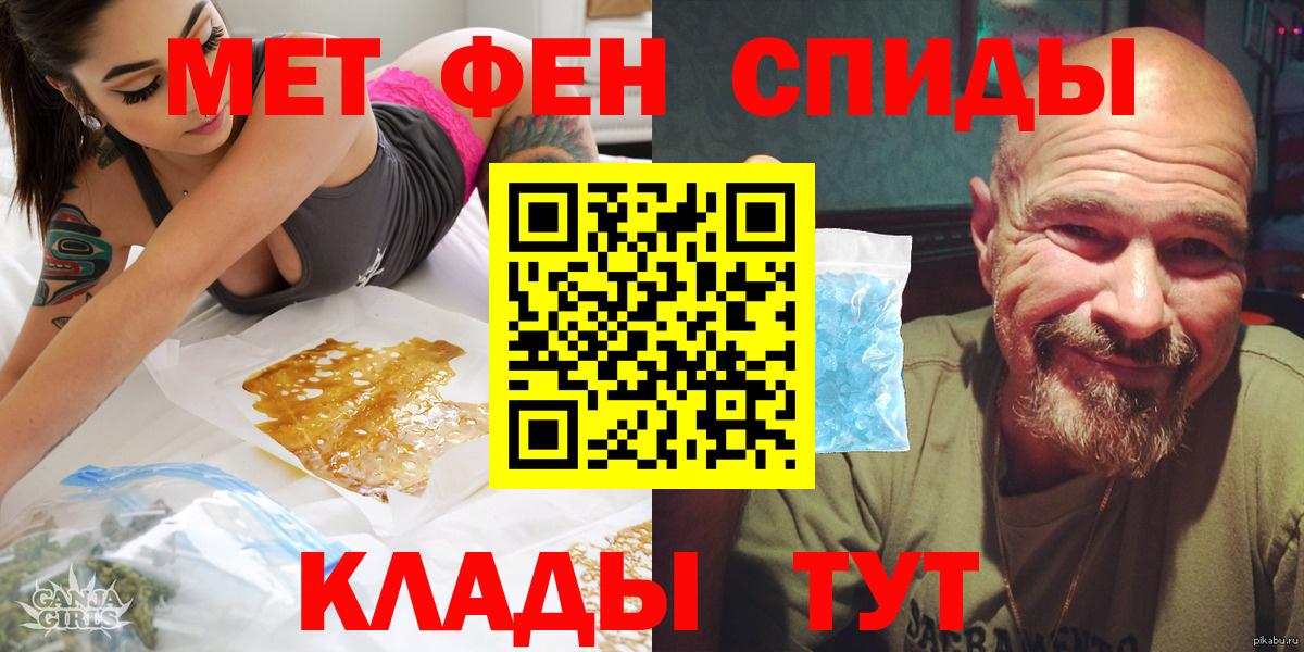 АМФЕТАМИН Розовый Ессентуки