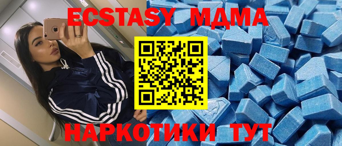 Меф МЯУ МЯУ   ГАШИШ  Ессентуки  Кокаин  Вход с VPN  Бошки Шишки  Марихуана  Метадон  Метамфетамин 