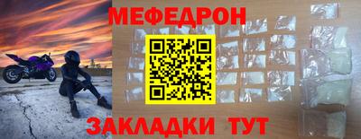 бутик Краснокаменск