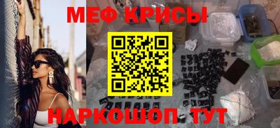 синтетический гашиш Краснодар