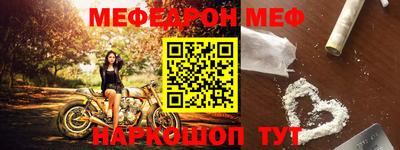 синтетический гашиш Краснодар