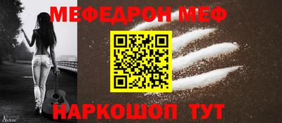синтетический гашиш Краснодар