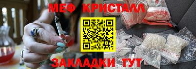 бутик Краснокаменск