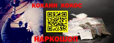 бутик Краснокаменск