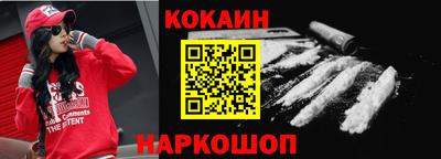 мескалин Краснознаменск