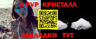 синтетический гашиш Краснодар