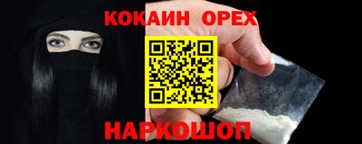 мескалин Краснознаменск