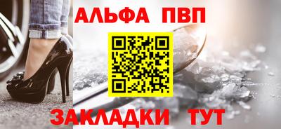 мескалин Краснознаменск