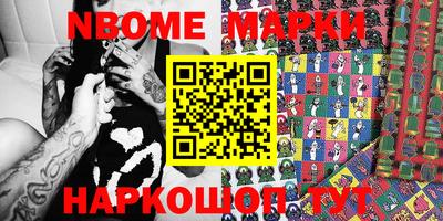 синтетический гашиш Краснодар
