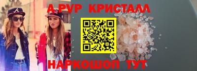 бутик Краснокаменск