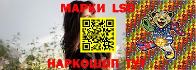 бутик Краснокаменск