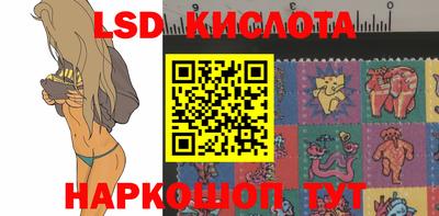 мескалин Краснознаменск
