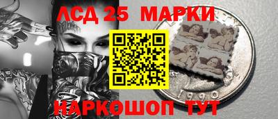 бутик Краснокаменск