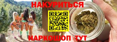 синтетический гашиш Краснодар