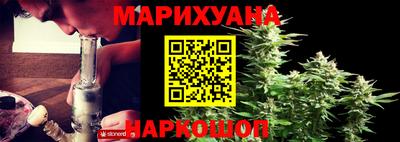 синтетический гашиш Краснодар