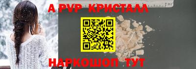 бутик Краснокаменск