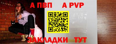 синтетический гашиш Краснодар