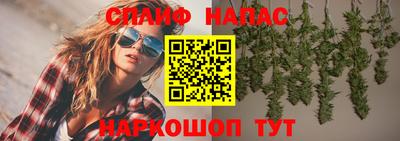 бутик Краснокаменск