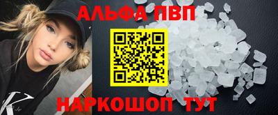 мескалин Краснознаменск