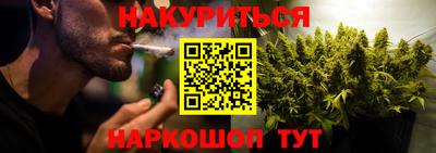 мескалин Краснознаменск