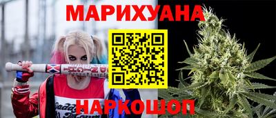 мескалин Краснознаменск