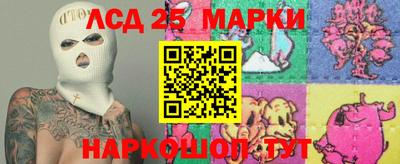 синтетический гашиш Краснодар