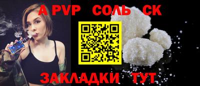 синтетический гашиш Краснодар