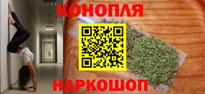 синтетический гашиш Краснодар
