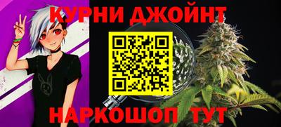 синтетический гашиш Краснодар