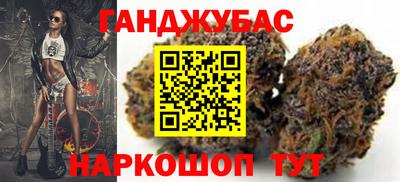 мескалин Краснознаменск