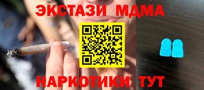 бутик Краснокаменск