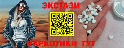 бутик Краснокаменск