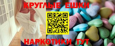 бутик Краснокаменск