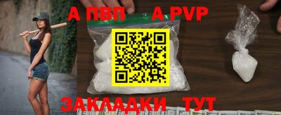 бутик Краснокаменск