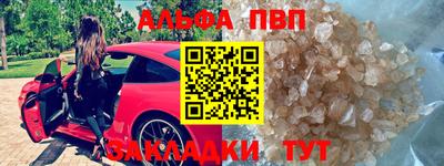 бутик Краснокаменск