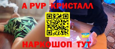 мескалин Краснознаменск