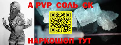мескалин Краснознаменск