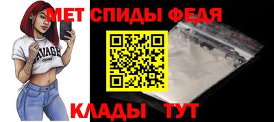 бутик Краснокаменск