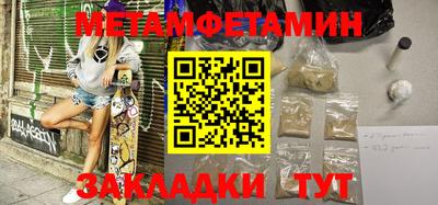 синтетический гашиш Краснодар