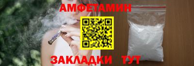 бутик Краснокаменск
