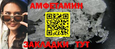 мескалин Краснознаменск