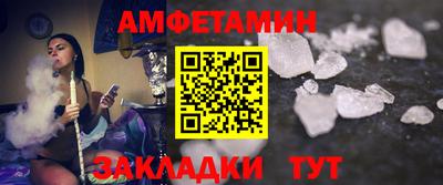 мескалин Краснознаменск