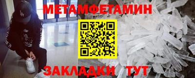 синтетический гашиш Краснодар