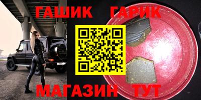 мескалин Краснознаменск