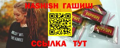 синтетический гашиш Краснодар
