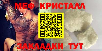 синтетический гашиш Краснодар