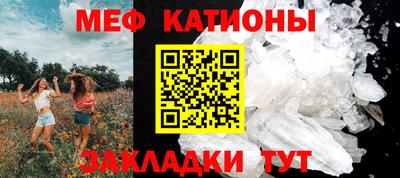 бутик Краснокаменск