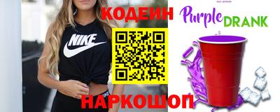 синтетический гашиш Краснодар