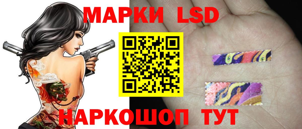 Ессентуки  ЛСД экстази кислота  Лсд 25 экстази ecstasy  Вход с VPN 