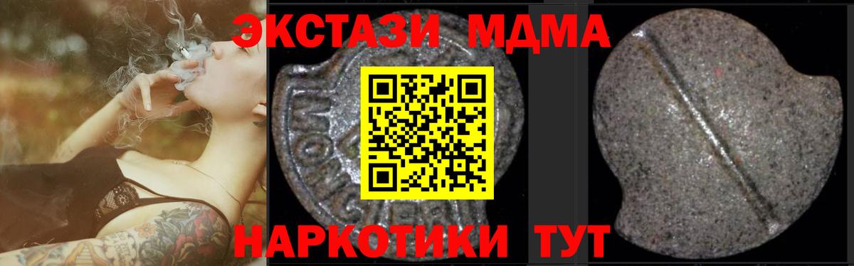 ГАШ Ессентуки